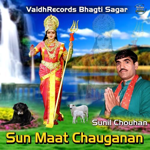 Sun Maat Chauganan