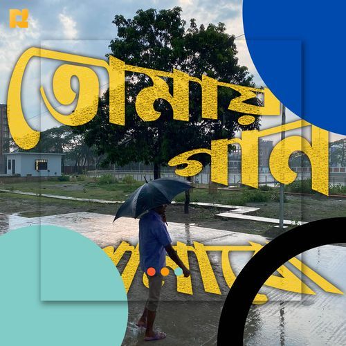 TOMAY GAAN SHUNABO