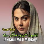 Takhaiul Me O Malgary