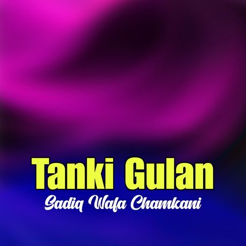 Tanki Gulan