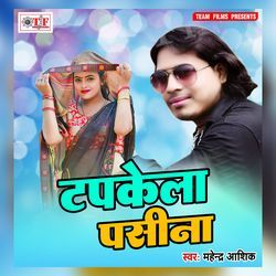 Chalke Ragad Di Bhitari