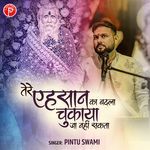 Tere Ahsan ka badla chukaya ja nahi sakta