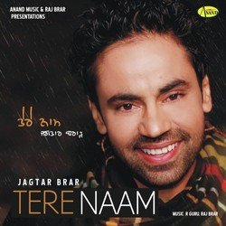 Tere Naam-FyE0CDwHVn4