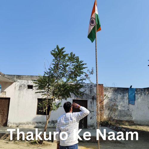 Thakuro Ke Naam
