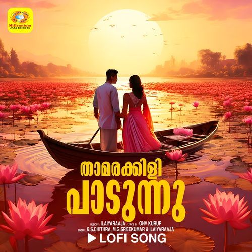 Thamarakkili Padunnu - Lofi