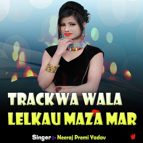 Trackwa Wala Lelkau Maza Mar
