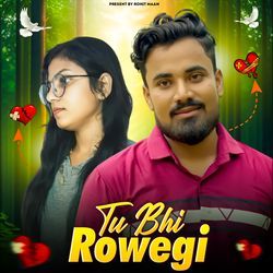 Tu Bhi Rowegi-Px1SRT8CVEc