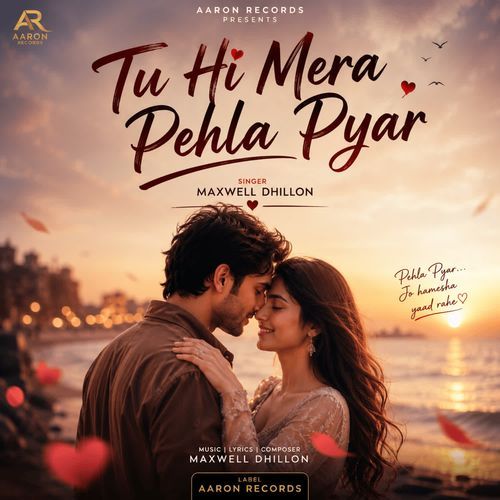 Tu Hi Mera Pehla Pyar
