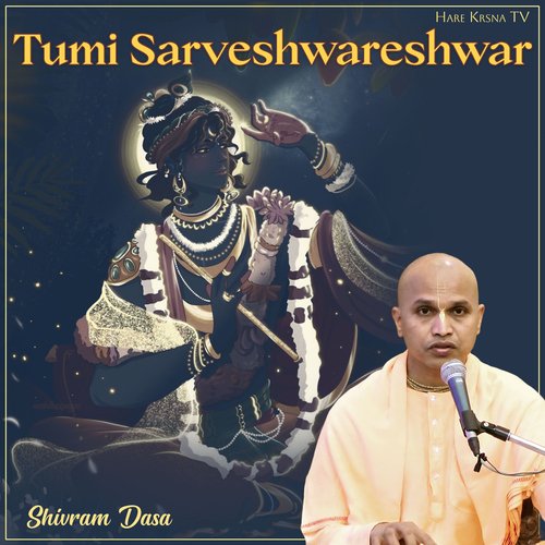 Tumi Sarveshwareshwar