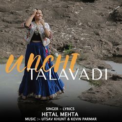 Unchi Talavadi (Rap Version)