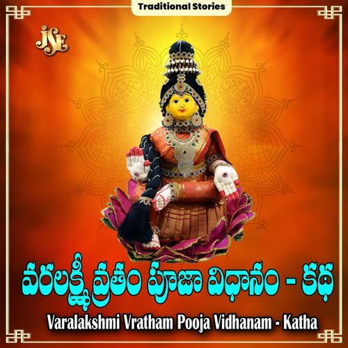 Varalakshmi Vratham Vidhanam And Katha