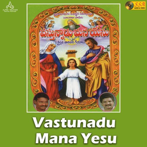 Devudante Devudu
