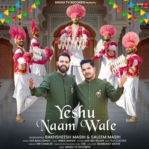Yeshu Naam Wale