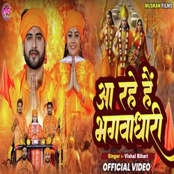 Aa Rahe Hai Bhagwa Dhari (Bhojpuri)-Px04RB1KB0E