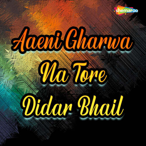 Aaeni Gharwa Na Tore Didar Bhail