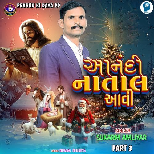 Aanandi Natal Aavi Part 3