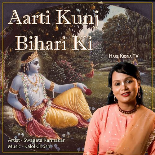 Aarti Kunj Bihari Ki