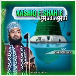 Aashiq e Shah e Huda Hai