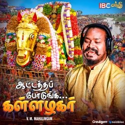 Aattatha Podunga Kallazhagar-JCUMAhhYT2o