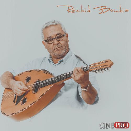 Achimi cover art
