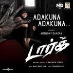 Adakuna Adakuna (From "Dark")