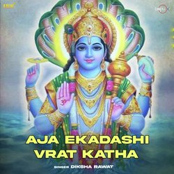 Aja Ekadashi Vrat Katha-GyQpXxV,cx4