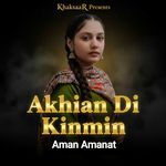 Akhian Di Kinmin