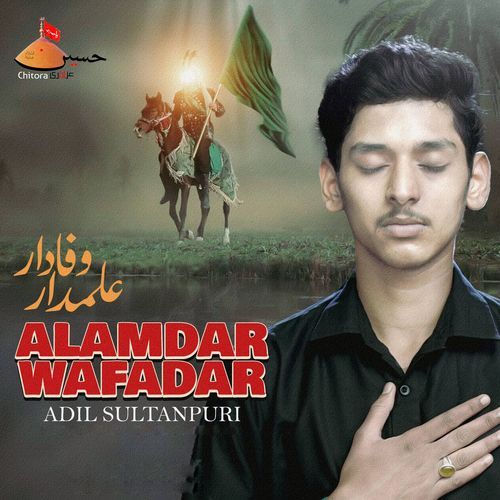 Alamdar Wafadar