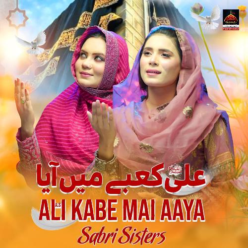 Ali As Kabe Mai Aaya_poster_image