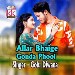 Allar Bhaige Gonda Phool