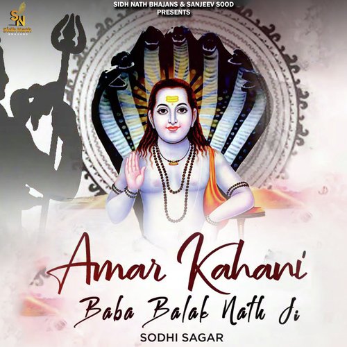 Amar Kahani Baba Balak Nath Ji