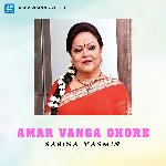 Amar Vanga Ghore