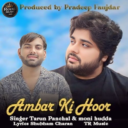Ambar Ki Hoor