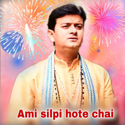 Ami silpi hote chai