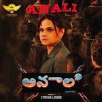Anali (From "Anali") (Original Motion Picture Soundtrack)