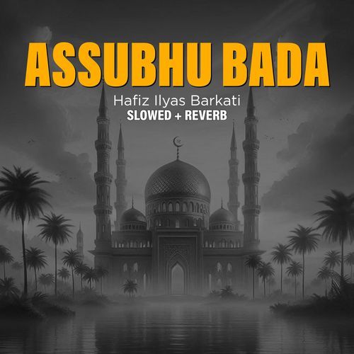 Assubhu Bada (Lofi-Mix)