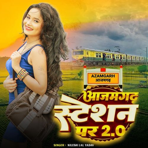 Azamgarh Station Per 2.0