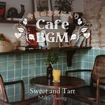 今日のお気に入りカフェBGM - Sweet and Tart