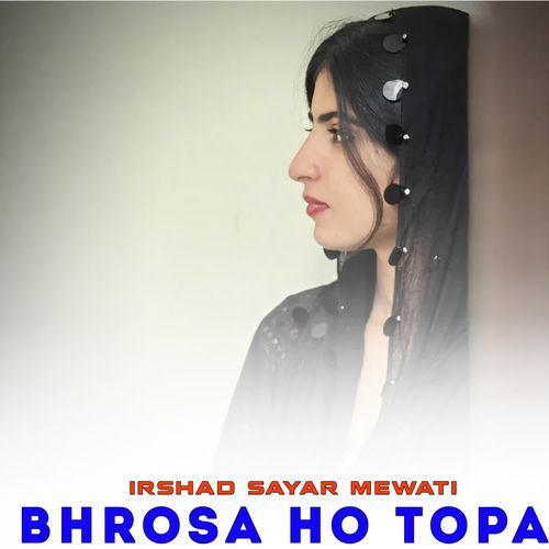BHROSA HO TOPA