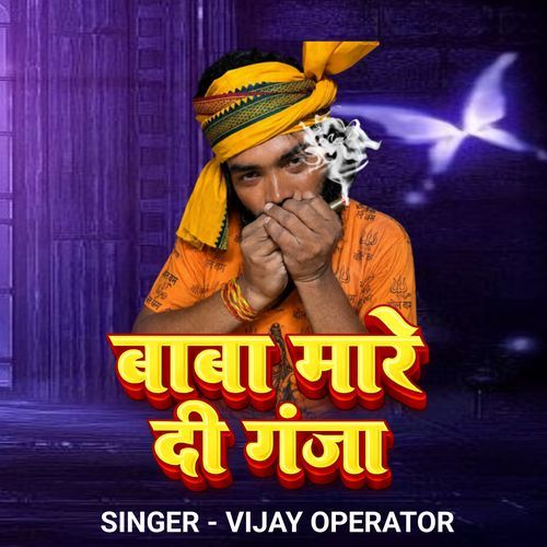 Baba Mare Di Ganja