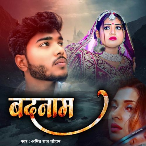 Badnaam