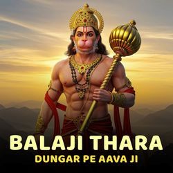 Balaji Thara Dungar Pe Aava Ji