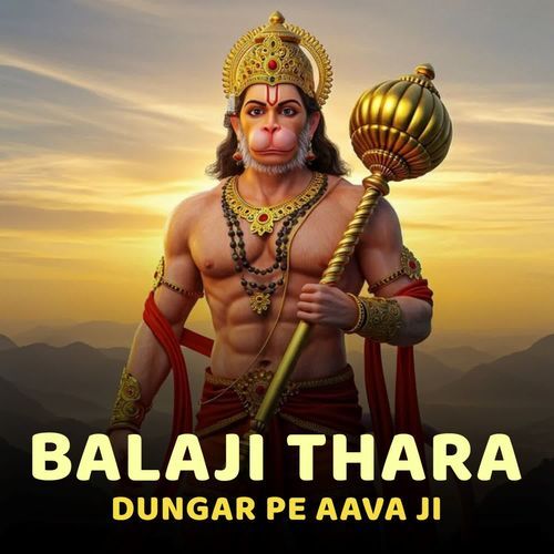 Balaji Thara Dungar Pe Aava Ji