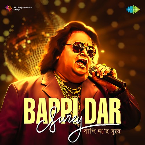 Bappi Dar Surey