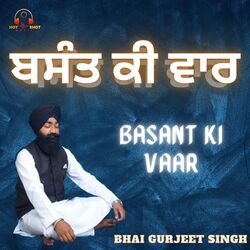 Basant Ki Vaar-FQdbUiRqVWk