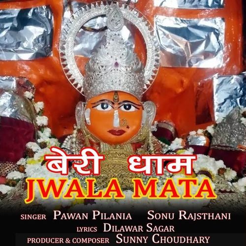 Beri Dhaam Jwala Mata