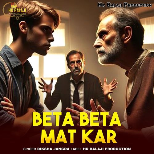 Beta Beta Mat Kar
