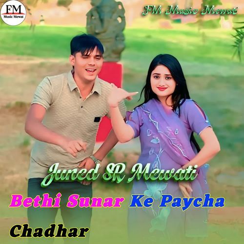 Bethi Sunar Ke Paycha Chadhar