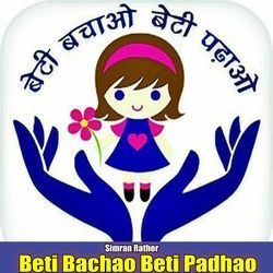 Beti Bachao Beti Padhao-NTIJRzlVTnQ