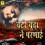 Beti Budha Ne Parnai